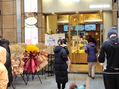 门面-前进麦味·天然烘焙(凯德1818店)
