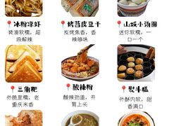 -观音桥步行街
