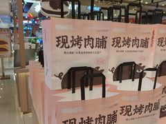 -凯德广场(西城店)