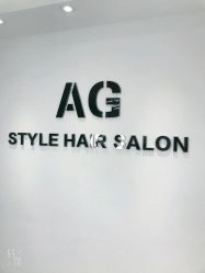 -AG·STYLE沙龙