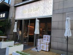 门面-奈雪的茶(时代天街店)