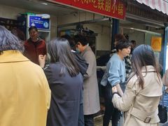 -铁朋小锅米线(玉川巷店)