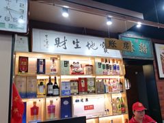 -晓林火锅(安定门店)