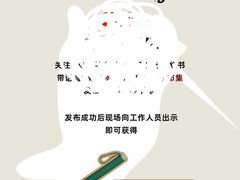 -吾悦广场(南京鼓楼店)