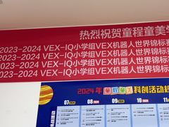 -童程童美·信息学竞赛·机器人编程·少儿编程(太阳宫校区)