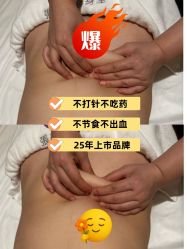 -Fundi张玉珊修身堂·indiba·BTL科技瘦身