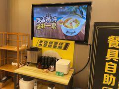 -真功夫(君逸世家店)