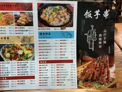 -壹块捌烧烤(灯市口店)