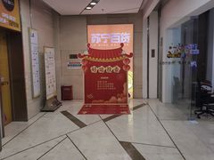 -万达广场(无锡滨湖店)