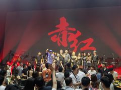 -赤红音乐现场(浦东金桥路店)