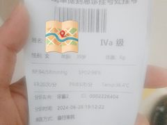-南方医科大学深圳医院