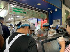 -芳婆糕团店(王府大街店)
