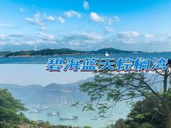 -楠溪江风景名胜区