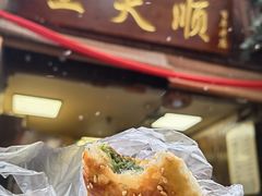 -王天顺海苔饼