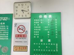 -姚记肚包肉(牛街春风社区店)