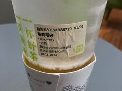 -奈雪的茶(凯德新都心店)