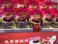 -舜华临武鸭·湖南零食特产(三王街店)