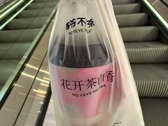 -成都银泰中心in99