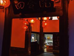 门面-四合院(黔灵西路店)