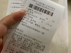 -首都医科大学附属北京潞河医院