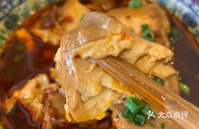 Braised Old Tofu