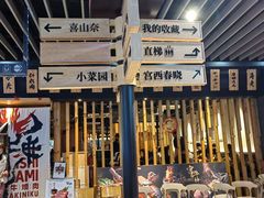 -萨莉亚意式餐厅(苏州泉屋店)