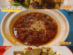 -山西饭店