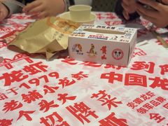 -阿财老铺·老蚌埠龙虾城(华夏总店)