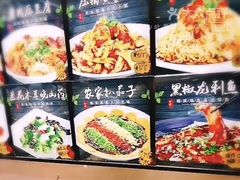 菜单-牛庄馅饼(幸福路店)
