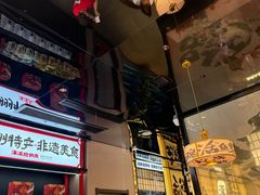 -涿派·炝锅鱼(涿州店)