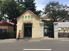 -华春餐馆(鱼山路店)