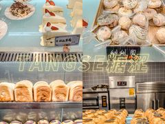 -糖涩(新佳丽店)
