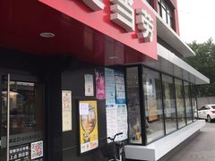 门面-麦当劳(健德桥得来速店)