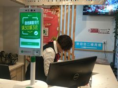 -嘉和一品(蓝堡店)