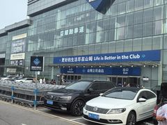 -山姆会员商店(亦庄创意生活广场店)