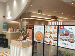 -YAMAKAWA(龙湖胥江天街店)