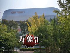 -北京清河万象汇