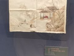 -温州博物馆