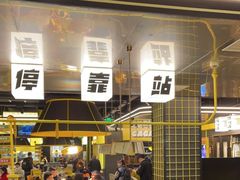 -嘎嘎鸭脑壳(蜀汉路店)