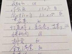 -达濠炒饭·潮汕味道