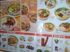 -小满手工粉(北京顺义华联店)