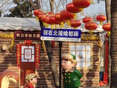 -北陵公园