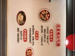 -大乘嘟成都小吃(石门店)