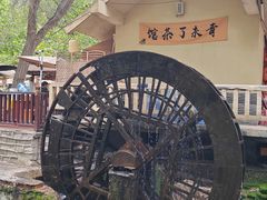-水磨沟公园