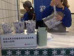 -茶百道(新城市广场店)