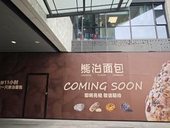 -浦江城市生活广场(江月路店)