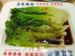 -荔银肠粉·非遗手藝(夫子庙店)