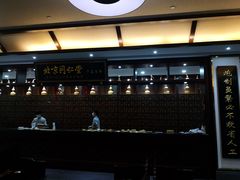 -大通中医馆