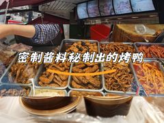 -晶牌烤鸭(延吉东路557弄小区店)