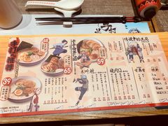 -火影忍者一乐拉面(环球港店)